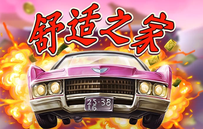 永盈会体育官网