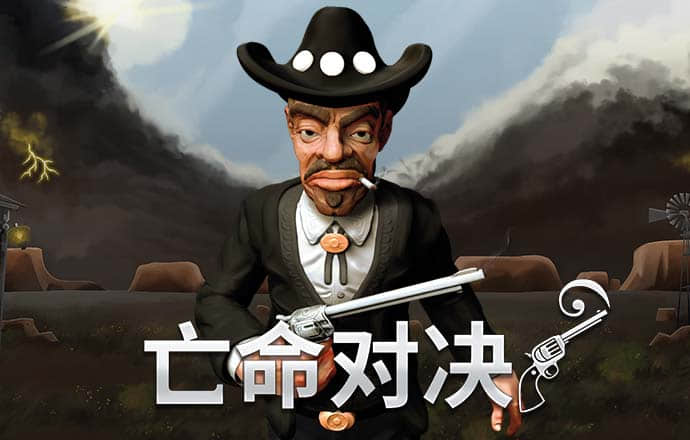 3044永利app截图1